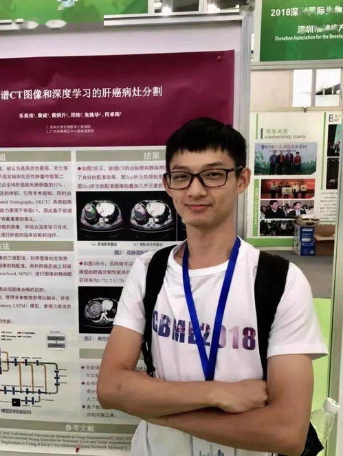 本碩博都在深大是一種什么體驗(yàn)？他們來告訴你“芯”碩之路